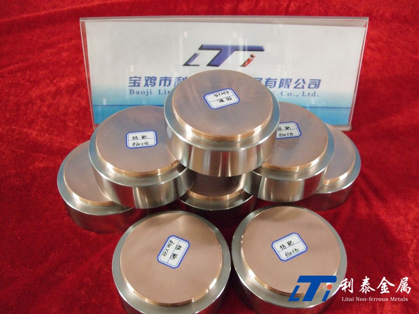 圓靶 (鈦、鈦鈮、鋯、鎳、鈮、鉭)