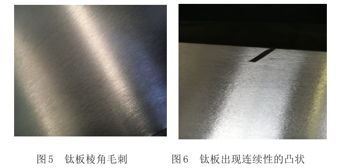 機(jī)械性損傷缺陷