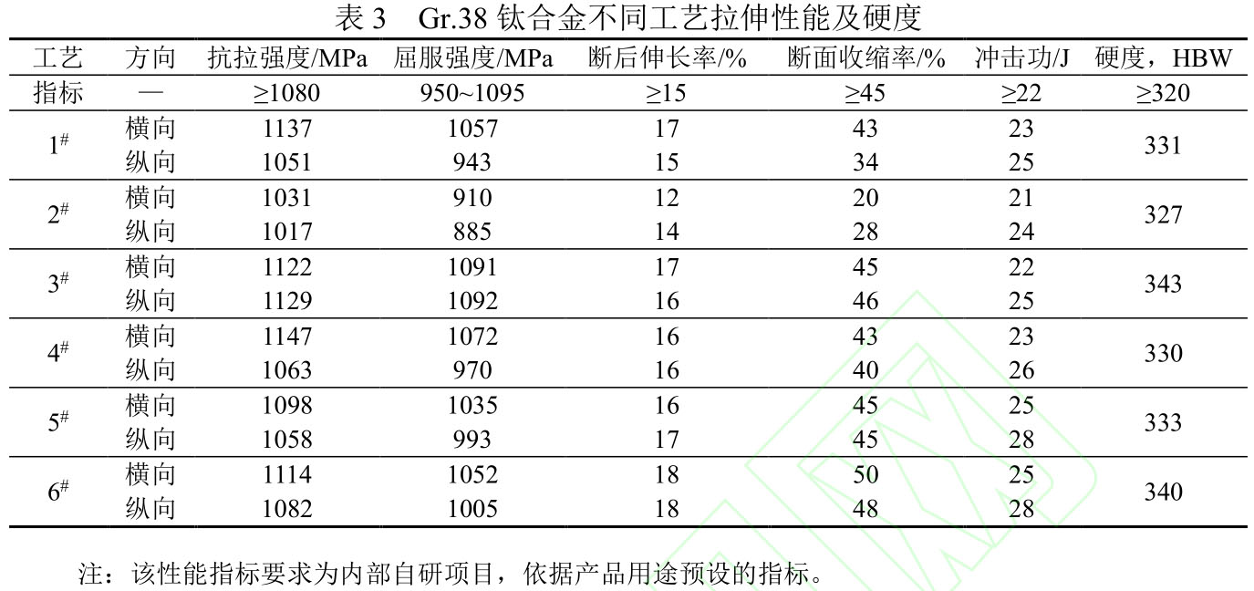 1717407434234284.jpg b3.jpg